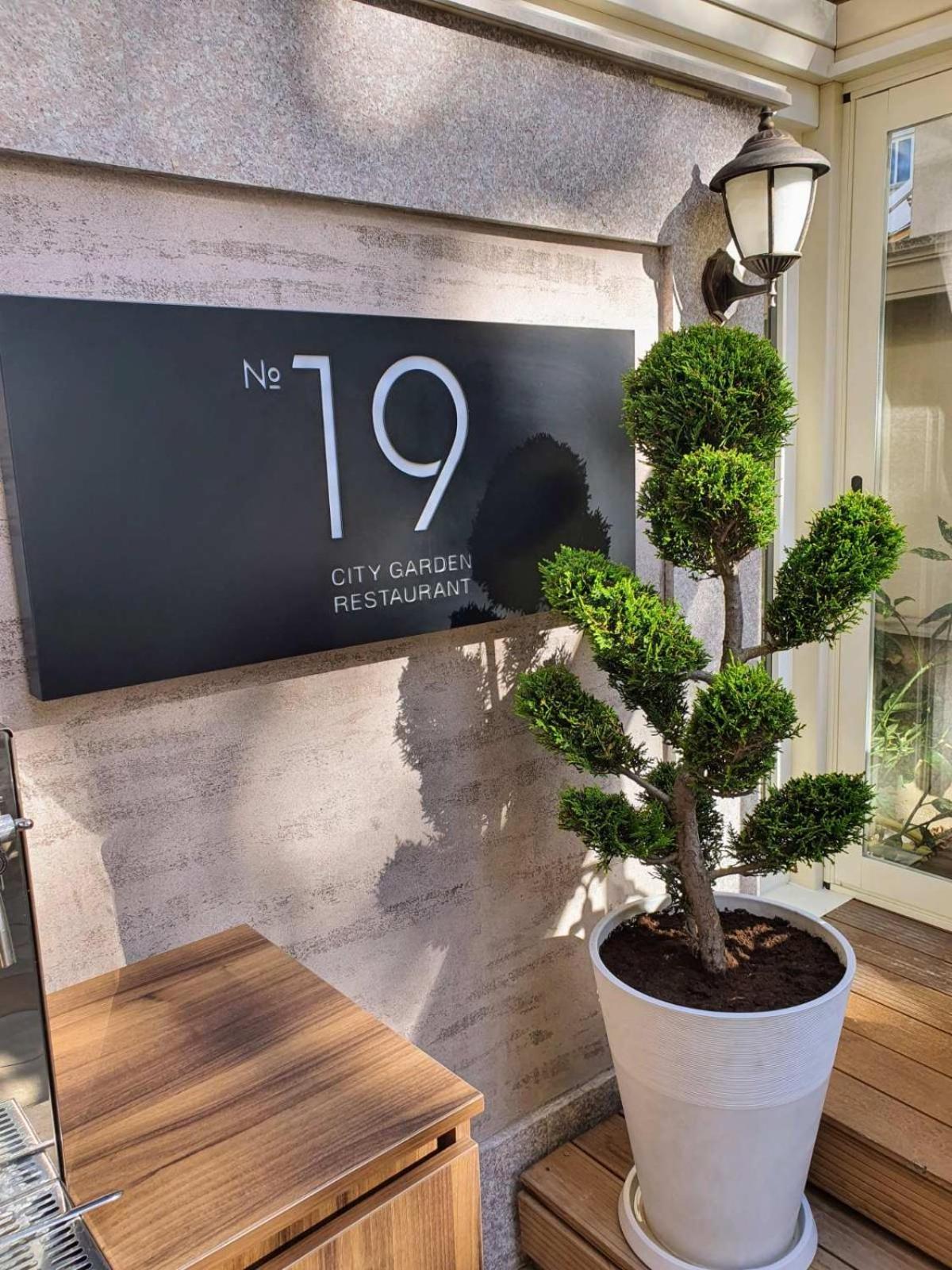 פלובדיב Residence City Garden - Certificate Of Excellence Top 10 Best Five-Stars City Hotels For 2024 Awarded By Htif מראה חיצוני תמונה