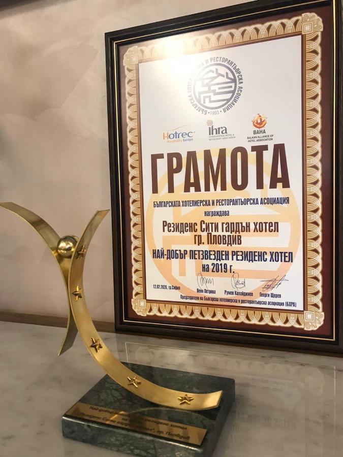 פלובדיב Residence City Garden - Certificate Of Excellence Top 10 Best Five-Stars City Hotels For 2024 Awarded By Htif מראה חיצוני תמונה